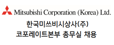 미쓰비시