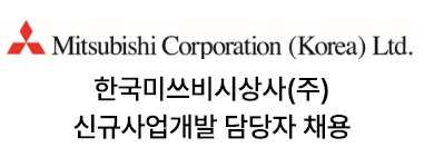 미쓰비시
